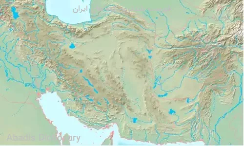 فهرست بلندترین کوه های ایران